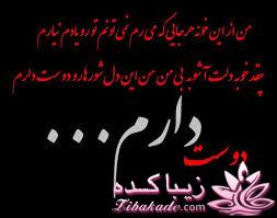 قاطی پاطی..........تاتی تاتی